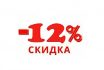 2 на 12 Внимание: Акция! 12 на 12